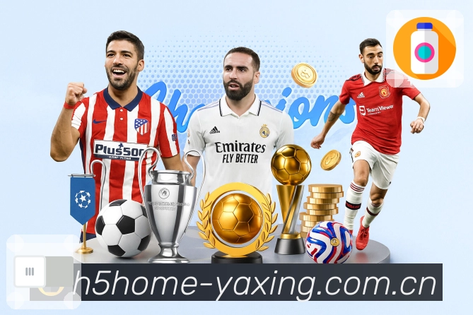 亚星官网APP 封面图