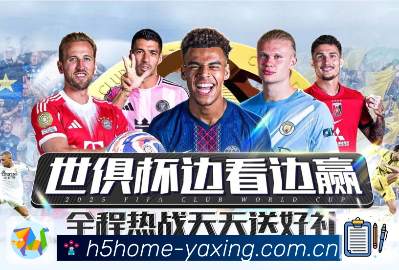 全球活跃趋势热力图